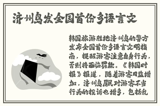 m的任务清单